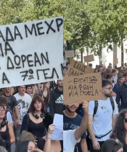 Atina’da öğrenci ve öğretmenlerden eğitim protestosu