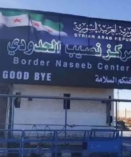 Suriye’de Nasib Sınır Kapısı kapatıldı: Geçişler durduruldu
