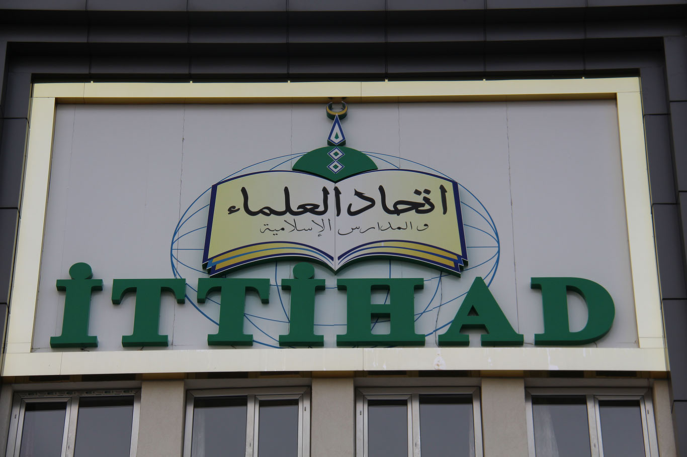 İTTİHADUL ULEMA Heniyye ile görüştü